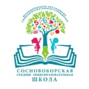 Канал МАОУ Сосновоборская СОШ в MAX