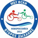 Канал МБУ "ФСКИ "Второе дыхание" в MAX