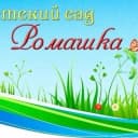Канал МБДОУ "Ромашка" Черногорск в MAX