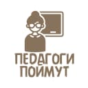 Канал Педагоги поймут в MAX