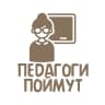 MAX-канал Педагоги поймут