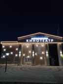 Канал Кинотеатр "Зодиак" в MAX