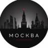 MAX-канал МОСКВА