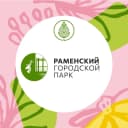 Канал Раменский Городской Парк в MAX