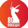 MAX-канал АДМИНИСТРАЦИЯ ГРИГОРЬЕВСКОГО СЕЛЬСКОГО ПОСЕЛЕНИЯ СЕВЕРСКОГО РАЙОНА