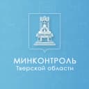 Канал Минконтроль Тверской области в MAX