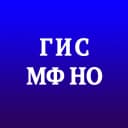 Канал ГИС МФ НО в MAX