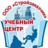 MAX-канал Учебный центр "Стройзаказчик"