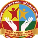 Канал ГБДОУ детский сад №4 комбинированного вида Красносельского района Санкт-Петербурга в MAX