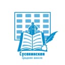 Канал МОУ Сусанинская средняя школа в MAX