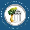 Канал Культура Калининца в MAX