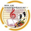 Канал МБУК "КДЦ Большечечуйского МО" в MAX