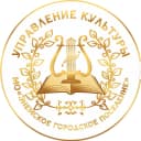 Канал МБУ "Управление культуры" МО Энемское городское поселение в MAX