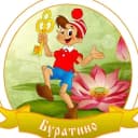 Канал МКДОУ "Детский сад № 8 МО "Ахтубинский район"" в MAX
