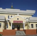 Канал ГУК "Агинский национальный музей им.Г.Цыбикова" в MAX