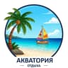 MAX-канал Горящие туры из Новосибирска