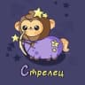 MAX-канал Стрелец ♐︎ Гороскоп