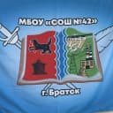 Канал МБОУ «СОШ 42» г. Братск в MAX