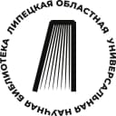 Канал Липецкая областная научная библиотека в MAX