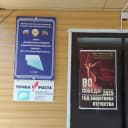 Канал МКОУ "Кининская СОШ". в MAX