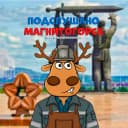 Канал Подслушано Магнитогорск в MAX