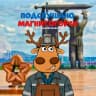 MAX-канал Подслушано Магнитогорск