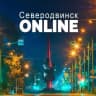 MAX-канал Северодвинск ONLINE