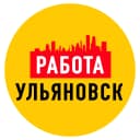 Канал Работа в Ульяновске в MAX