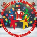 Канал МУ ДО «ДЮЦ «Единство» г. Вологда в MAX
