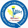 MAX-канал Филиал ДГУ в г.Хасавюрт | Дагестанский государственный университет