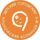 Канал Детская городская клиническая больница №9 в MAX