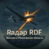 MAX-канал РАДАР-RDF. Москва и область