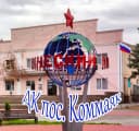 Канал ДкКомМаяк в MAX