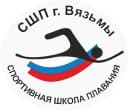 Канал "Спортивная школа плавания" г. Вязьмы в MAX