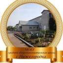 Канал МОБУ СОШ с. Нижегородка и ООШ с. Таптыково в MAX