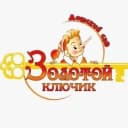Канал Детский сад № 10 «Золотой ключик» города Новошахтинска в MAX