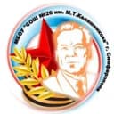 Канал МБОУ "СОШ №26 им. М.Т. Калашникова" г. Симферополя в MAX