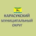 Канал Администрация Карасукского муниципального округа в MAX
