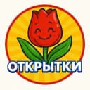 Канал 🌷 ОТКРЫТКИ & ПОЖЕЛАНИЯ - С Добрым Утром Днем Рождения Спокойной Ночи на День Пожелания Видео Картинки Хорошего Дня Доброе Утро Вечера Пожелания Сладких Снов Праздники Цветы Стих Дача Сад Огород Дизай в MAX
