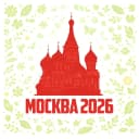 Канал Москва 2026 в MAX