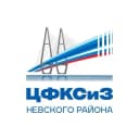 Канал Центр спорта Невского района в MAX