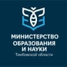 MAX-канал Министерство образования и науки Тамбовской области