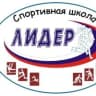 MAX-канал МКУ ДО "СШ"Лидер"
