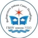 Канал ГБОУ школа №110 Выборгского района Санкт-Петербурга в MAX