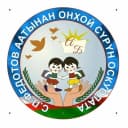 Канал МБОУ Онхойская ООШ в MAX
