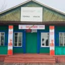 Канал МКОУ «Костинская СОШ» в MAX