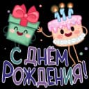 Стикеры Набор стикеров Открытки в MAX