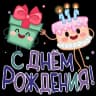 Стикерпак Набор стикеров Открытки