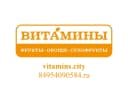 Канал ВИТАМИНЫ - Фрукты, Овощи, Сухофрукты, Рыба в MAX