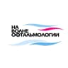 MAX-канал На волне офтальмологии